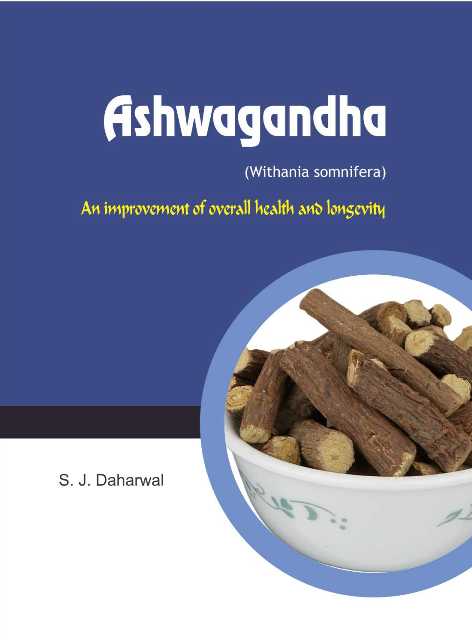 Ashwagandha (Withania Somnifera)